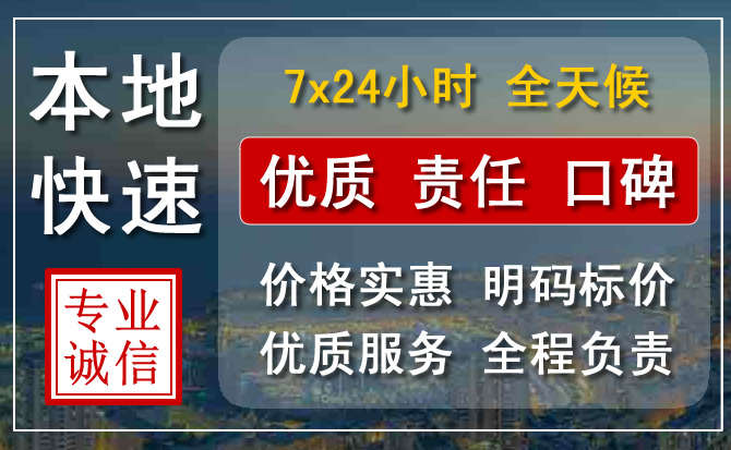净月区附近24小时汽车救援电话